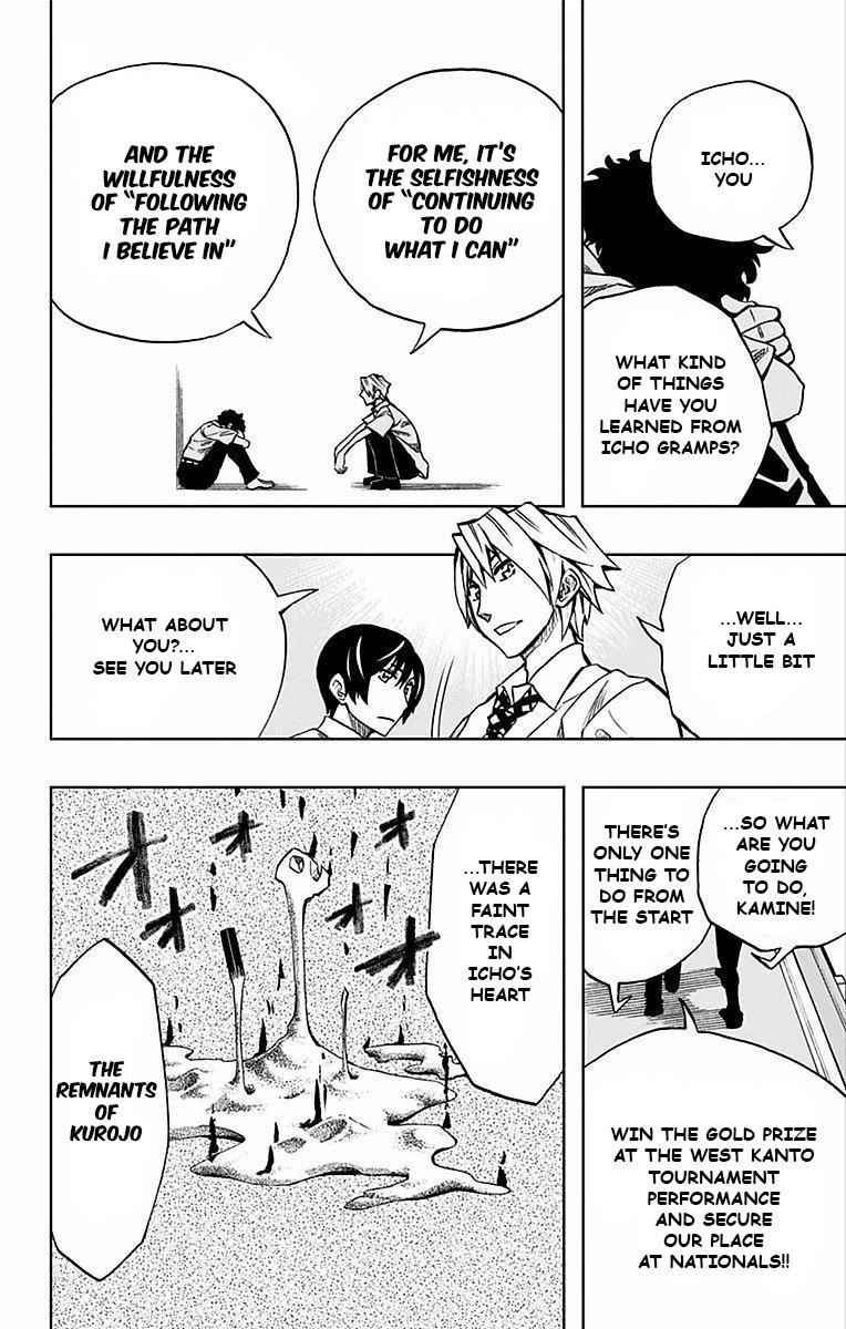 Read Soul Catcher chapter 67 image 6 on Lezhin