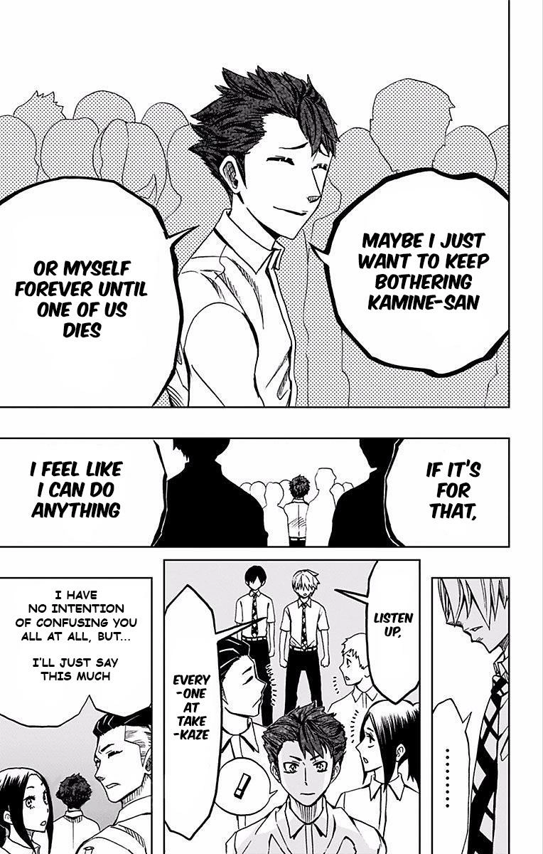 Read Soul Catcher chapter 67 image 9 on Lezhin
