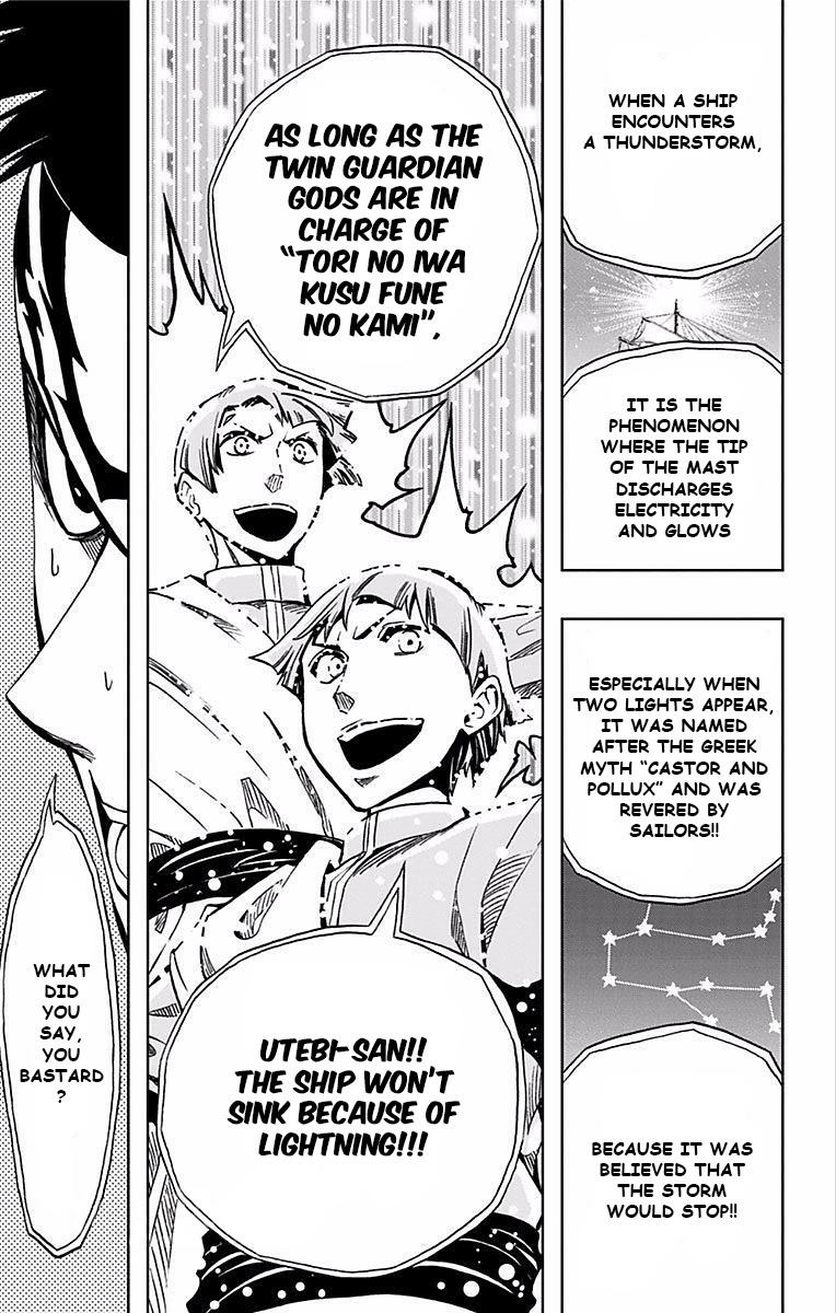 Read Soul Catcher chapter 68 image 9 on Lezhin