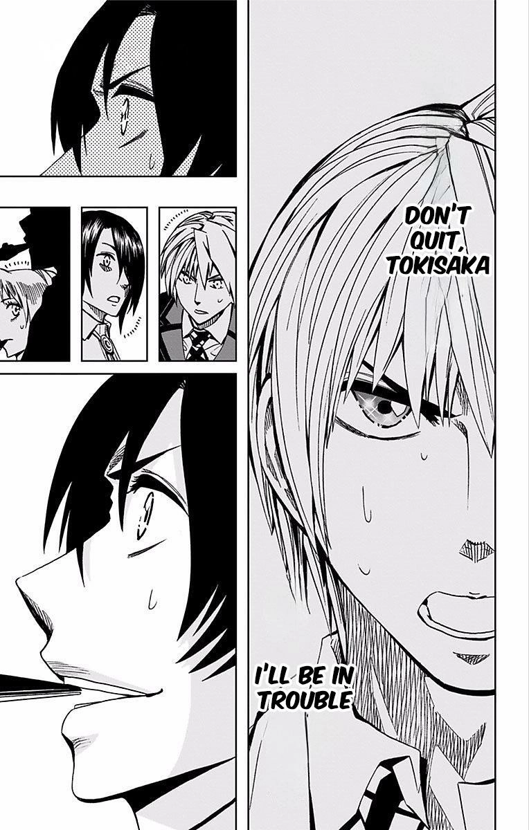 Read Soul Catcher chapter 69 image 17 on Lezhin