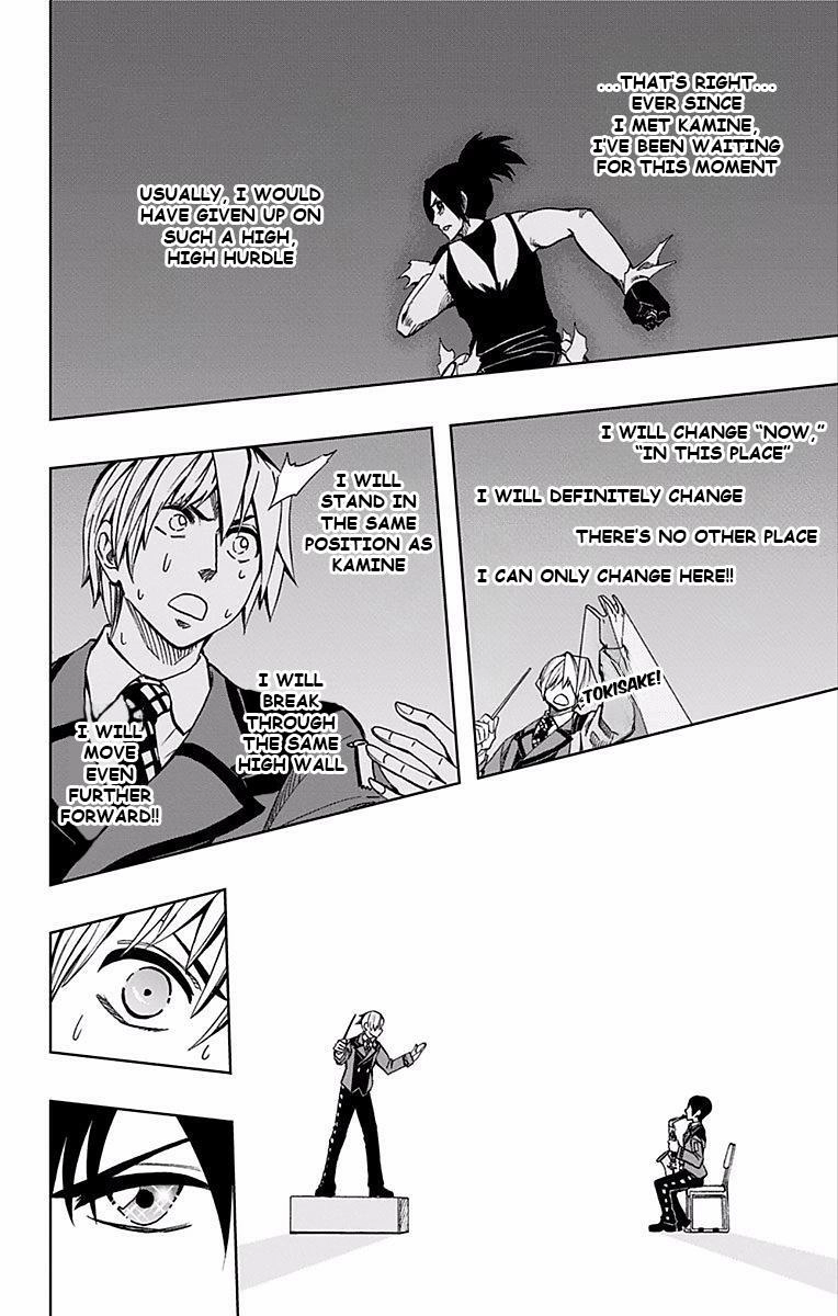 Read Soul Catcher chapter 69 image 18 on Lezhin