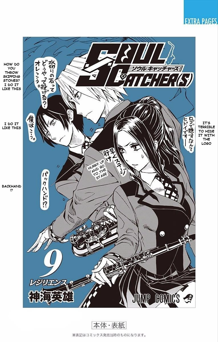 Read Soul Catcher chapter 70 image 24 on Lezhin