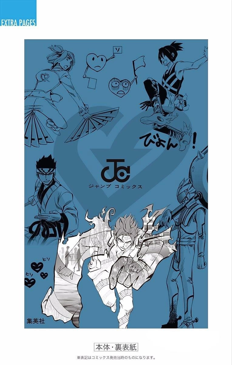 Read Soul Catcher chapter 70 image 25 on Lezhin