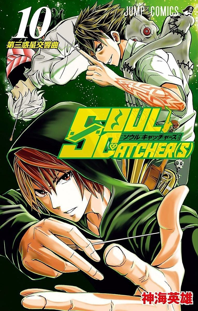 Read Soul Catcher chapter 71 image 1 on Lezhin