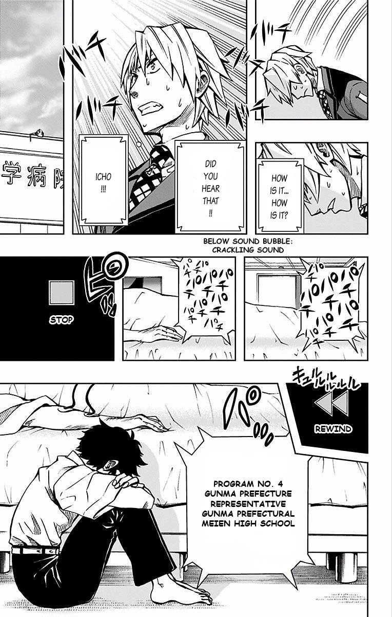 Read Soul Catcher chapter 71 image 12 on Lezhin