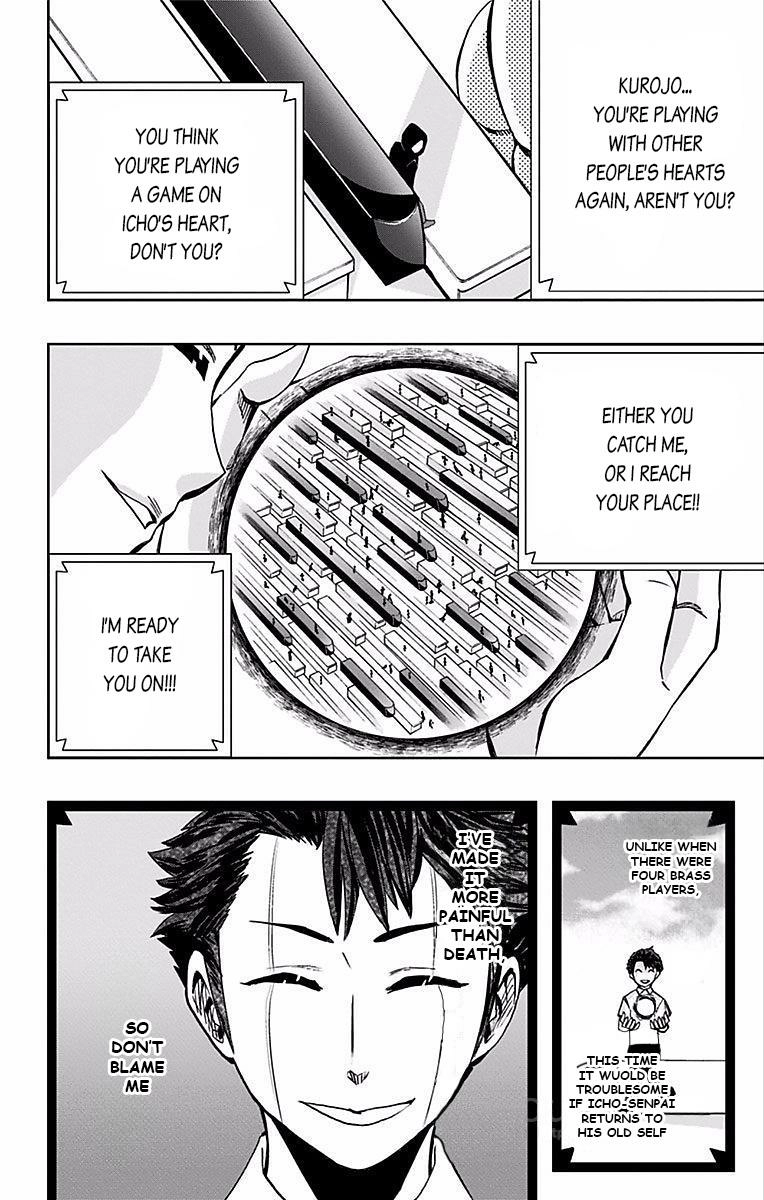 Read Soul Catcher chapter 71 image 15 on Lezhin
