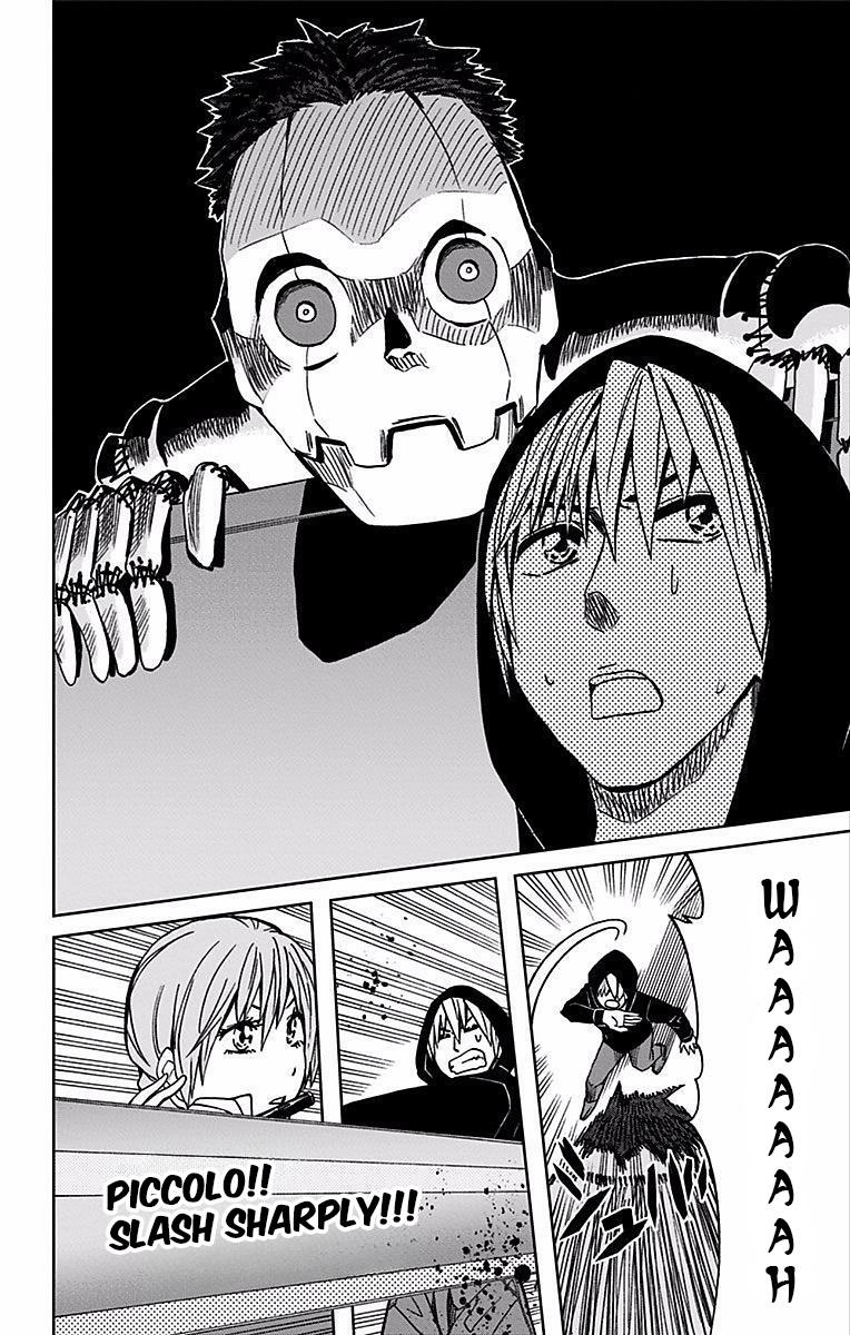 Read Soul Catcher chapter 71 image 19 on Lezhin