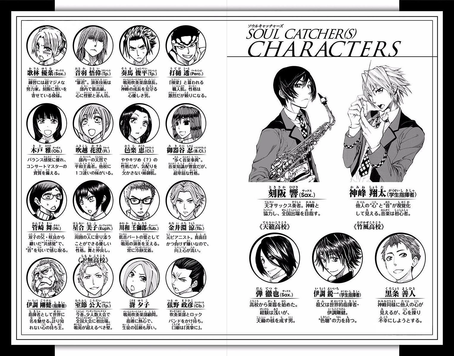 Read Soul Catcher chapter 71 image 3 on Lezhin
