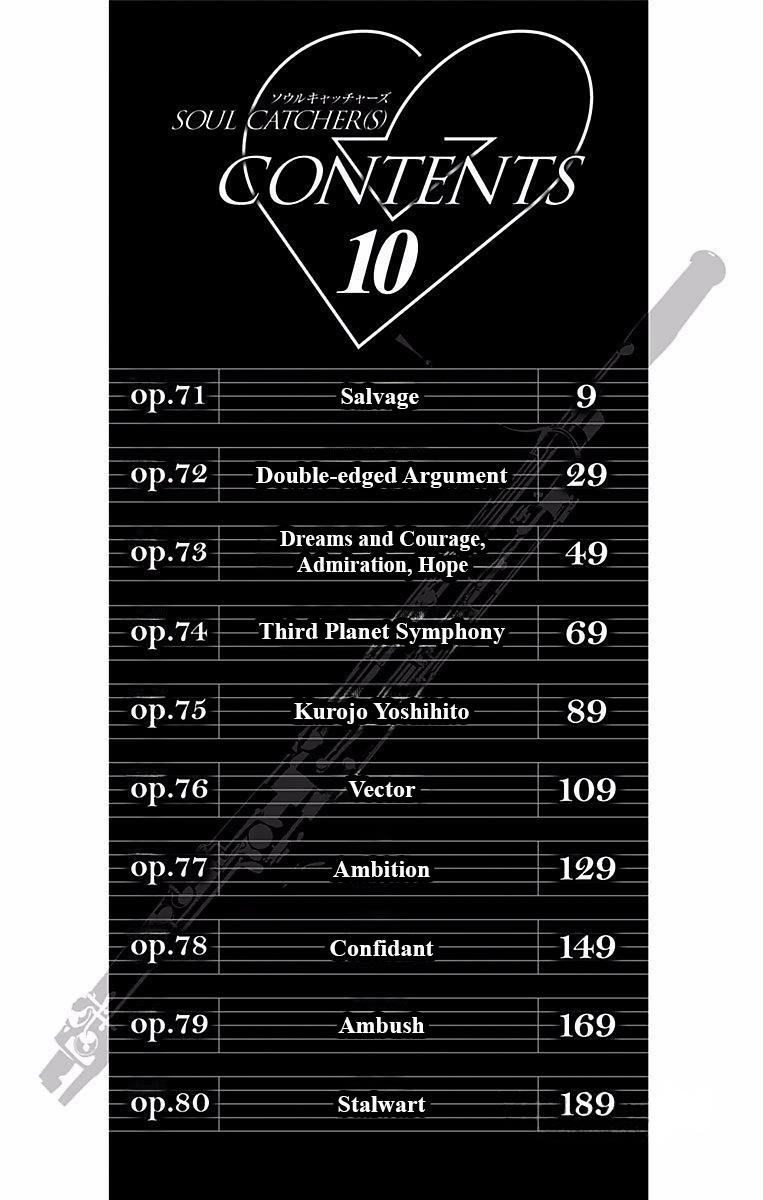 Read Soul Catcher chapter 71 image 5 on Lezhin