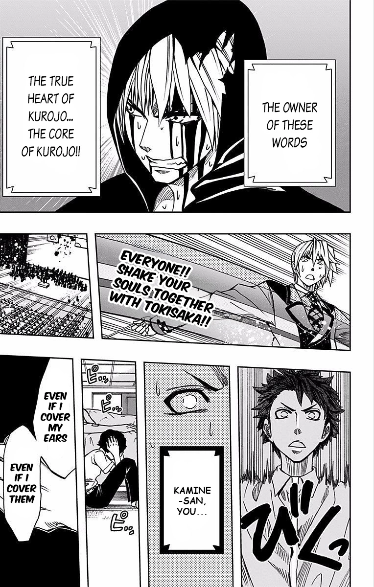 Read Soul Catcher chapter 73 image 15 on Lezhin