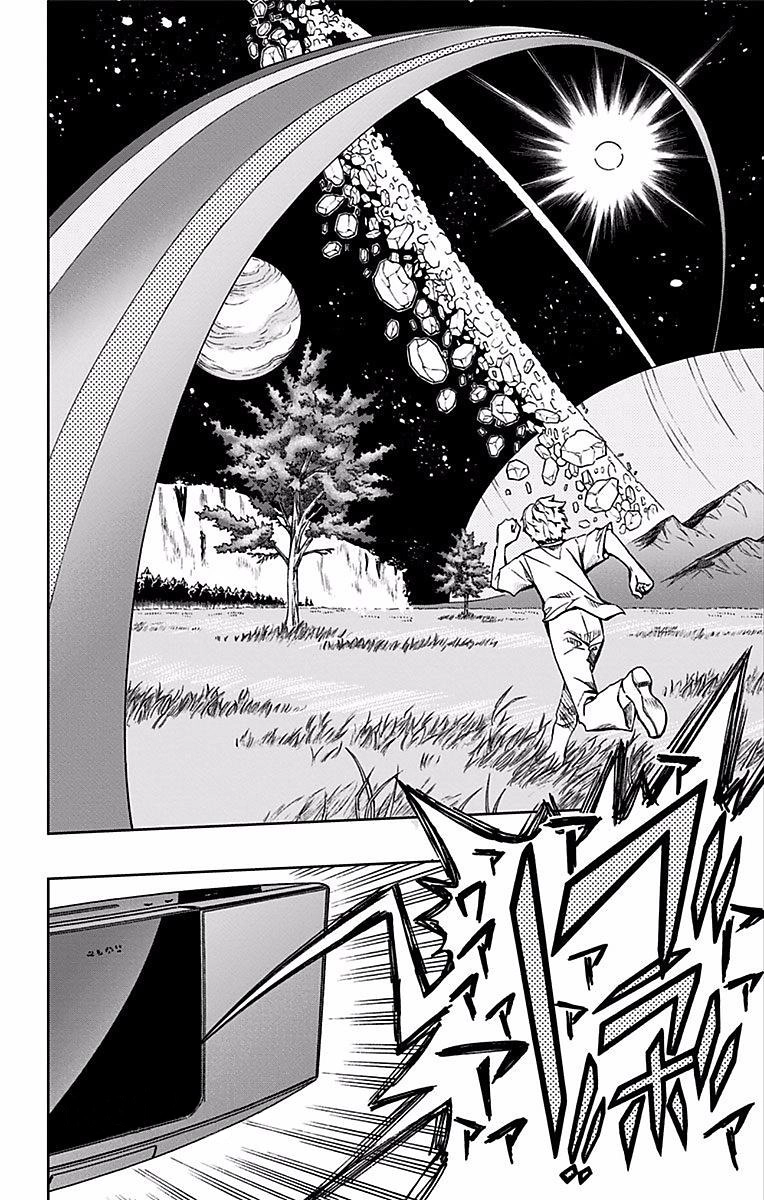 Read Soul Catcher chapter 74 image 16 on Lezhin