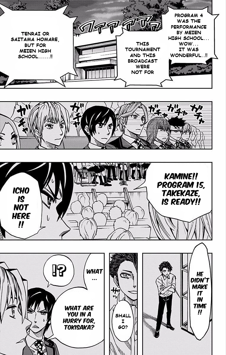 Read Soul Catcher chapter 74 image 17 on Lezhin