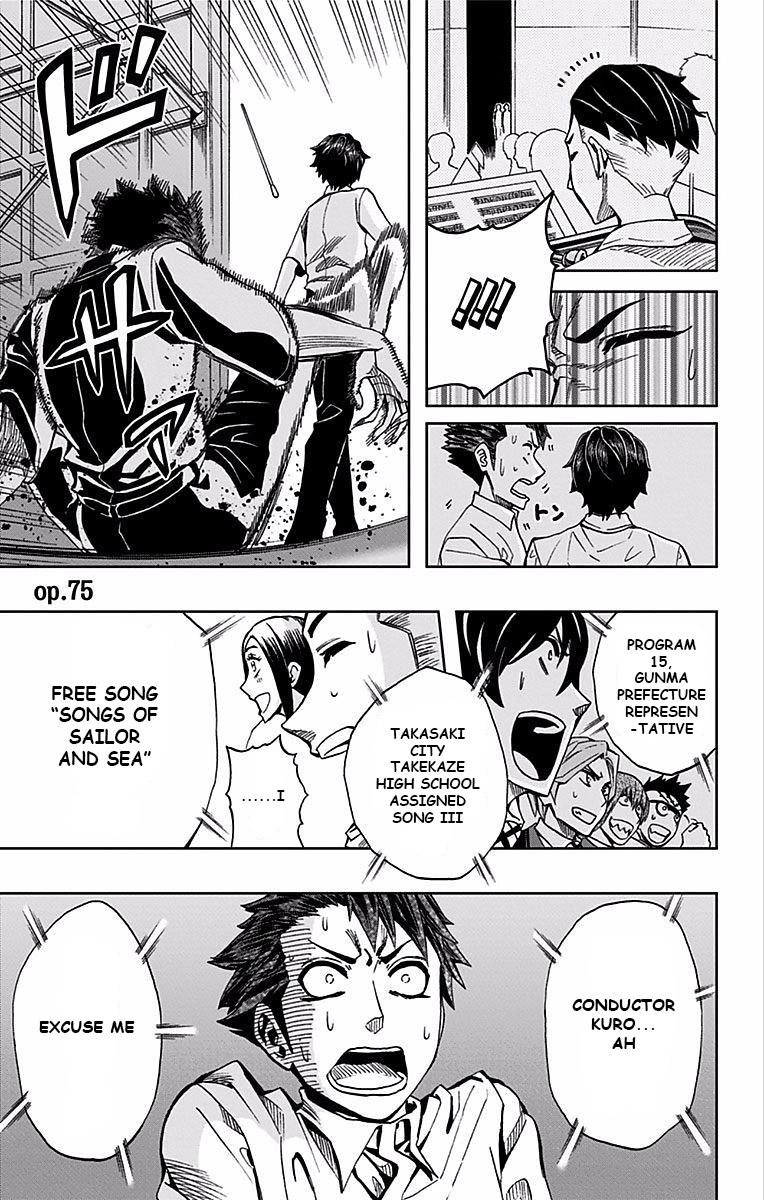 Read Soul Catcher chapter 75 image 1 on Lezhin