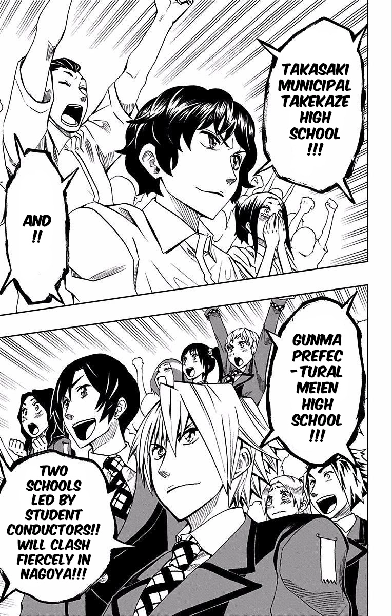 Read Soul Catcher chapter 75 image 19 on Lezhin
