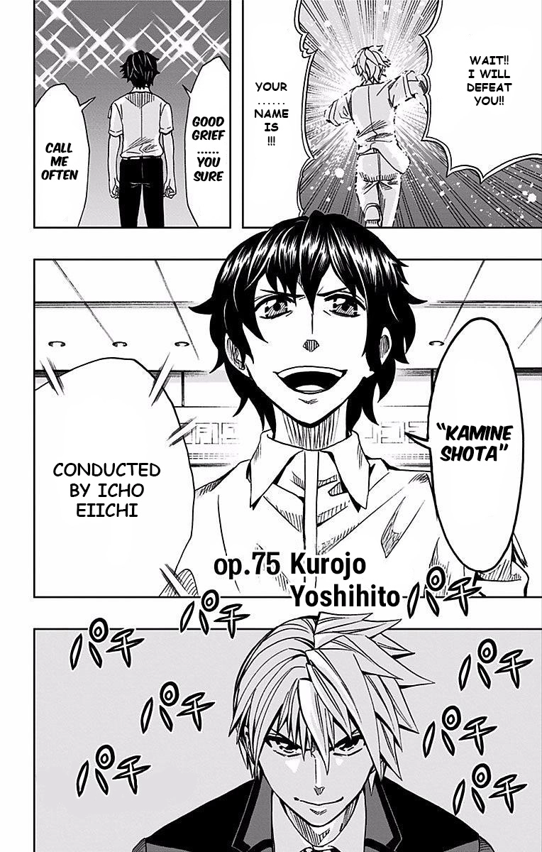 Read Soul Catcher chapter 75 image 2 on Lezhin
