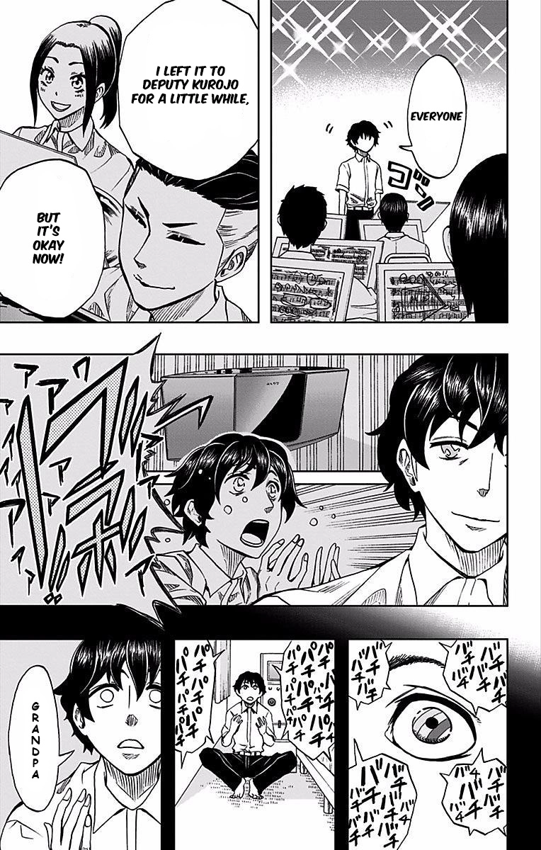 Read Soul Catcher chapter 75 image 3 on Lezhin