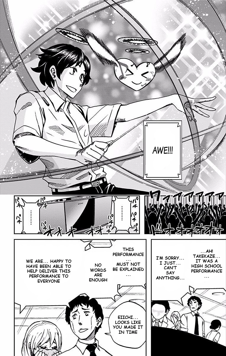 Read Soul Catcher chapter 75 image 8 on Lezhin