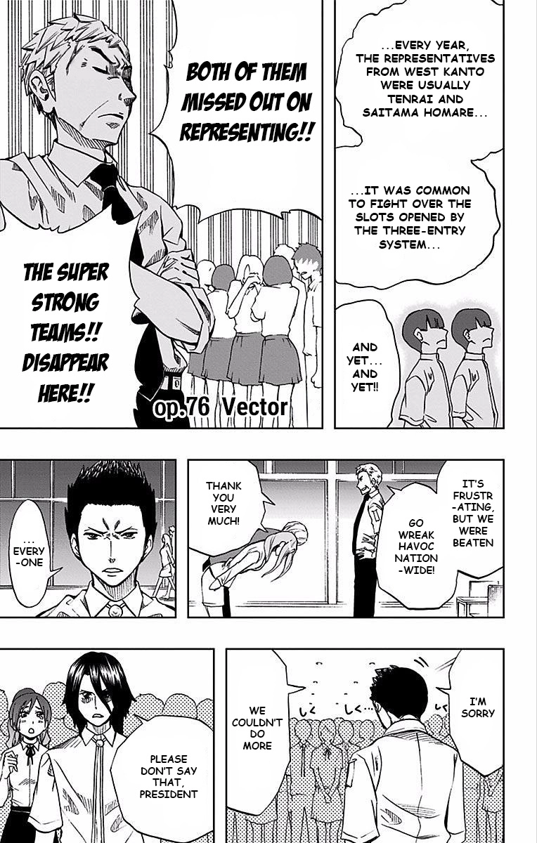 Read Soul Catcher chapter 76 image 1 on Lezhin