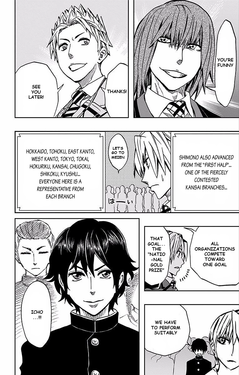 Read Soul Catcher chapter 76 image 12 on Lezhin