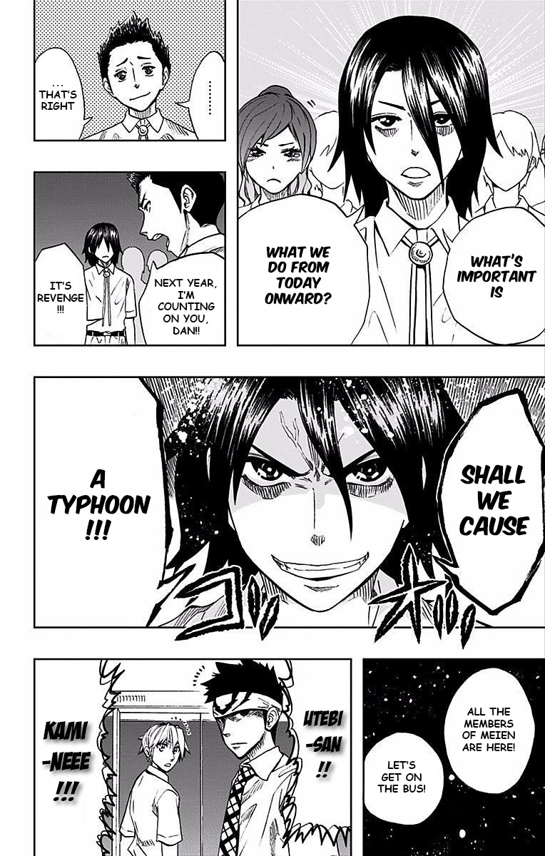 Read Soul Catcher chapter 76 image 2 on Lezhin