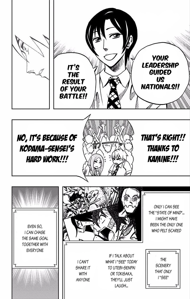 Read Soul Catcher chapter 76 image 8 on Lezhin