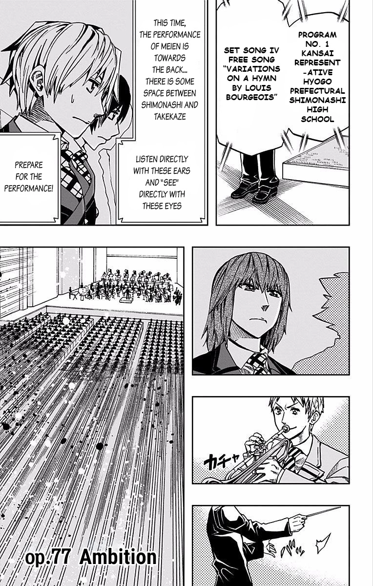 Read Soul Catcher chapter 77 image 1 on Lezhin