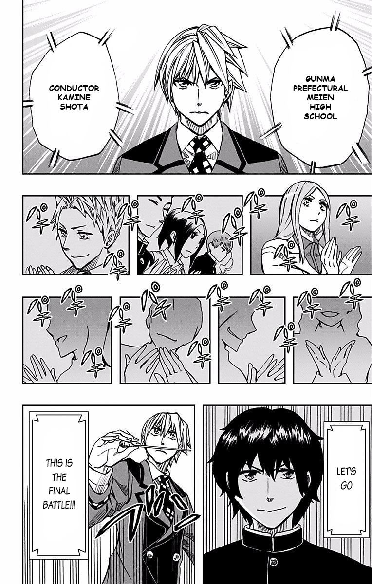 Read Soul Catcher chapter 77 image 6 on Lezhin