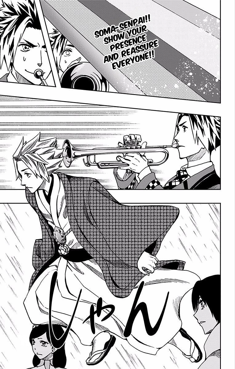 Read Soul Catcher chapter 78 image 15 on Lezhin