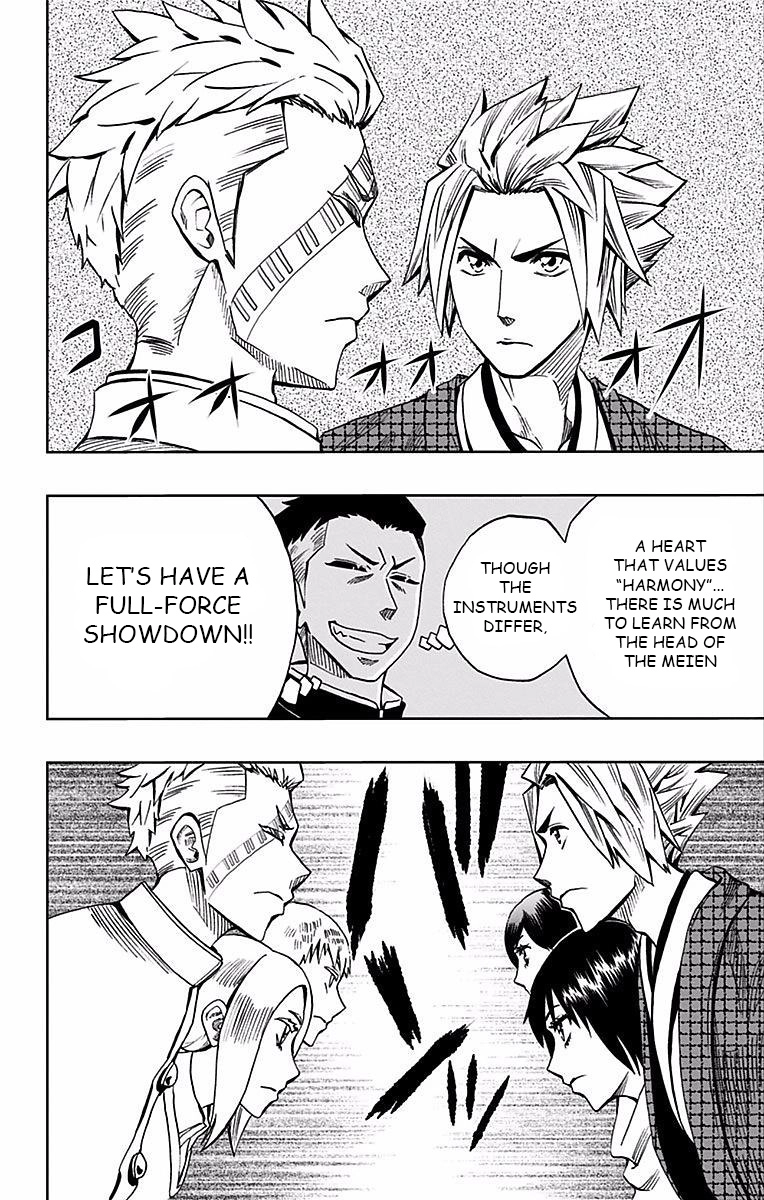 Read Soul Catcher chapter 78 image 16 on Lezhin