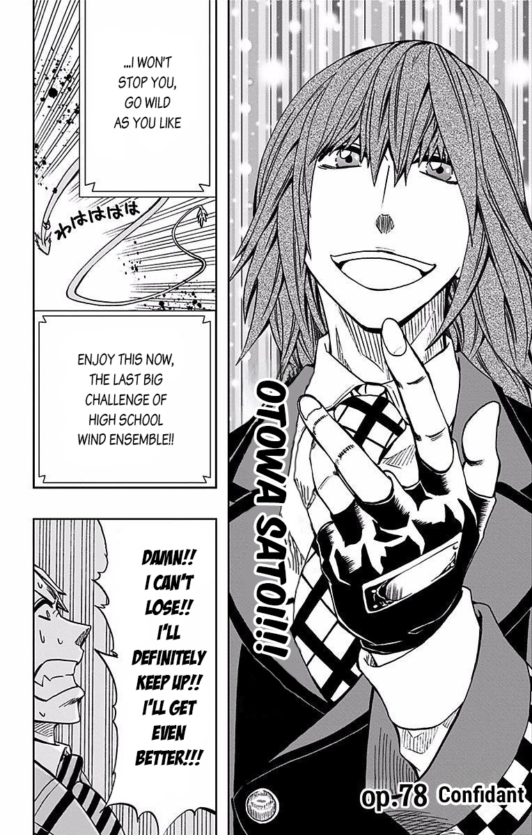 Read Soul Catcher chapter 78 image 2 on Lezhin