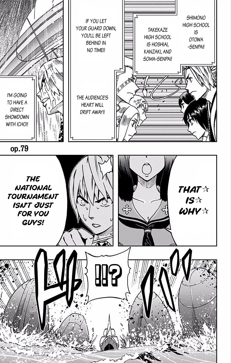 Read Soul Catcher chapter 79 image 1 on Lezhin