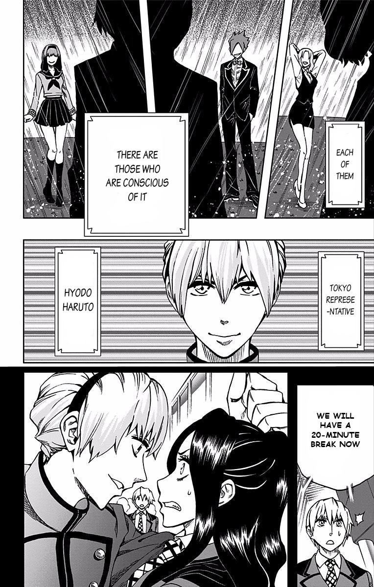 Read Soul Catcher chapter 79 image 4 on Lezhin