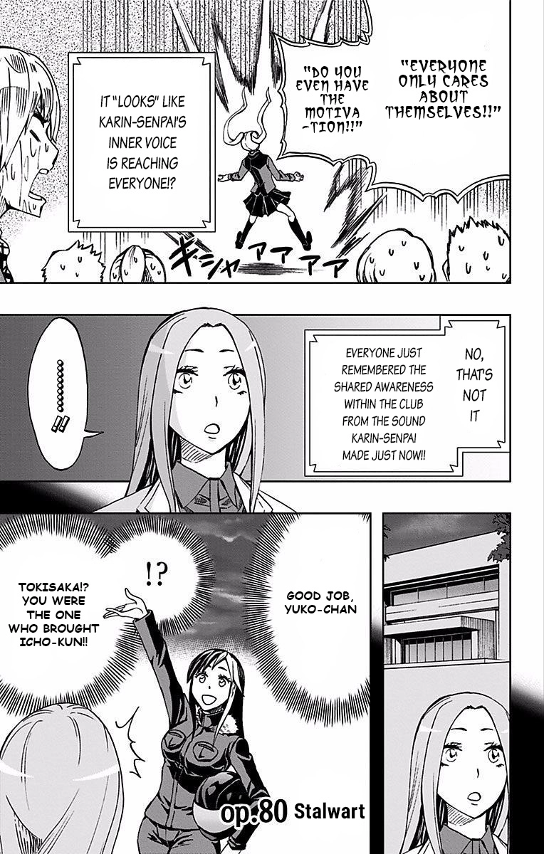 Read Soul Catcher chapter 80 image 1 on Lezhin
