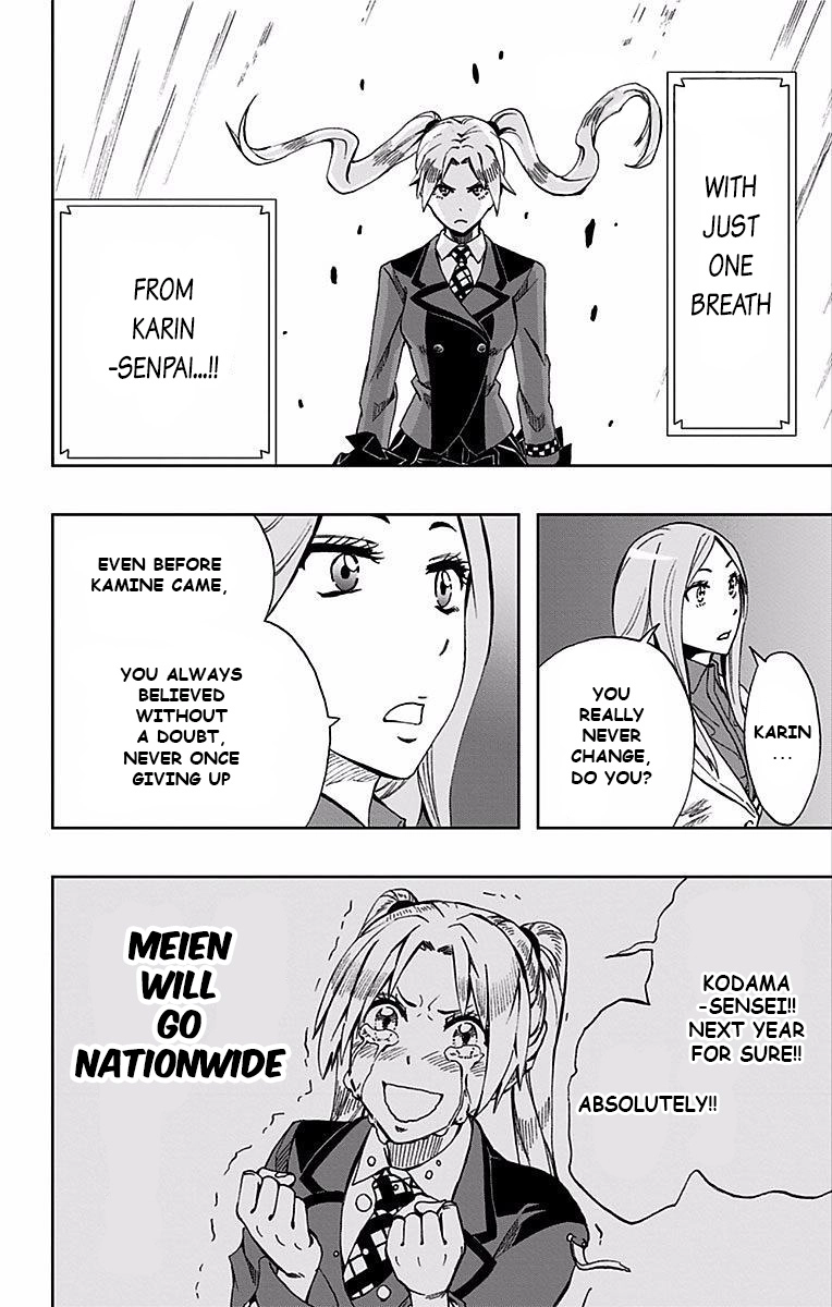 Read Soul Catcher chapter 80 image 10 on Lezhin