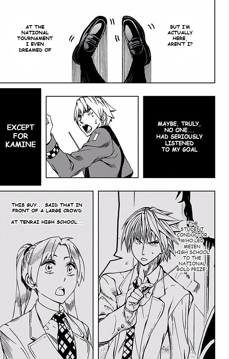 Read Soul Catcher chapter 80 image 13 on Lezhin