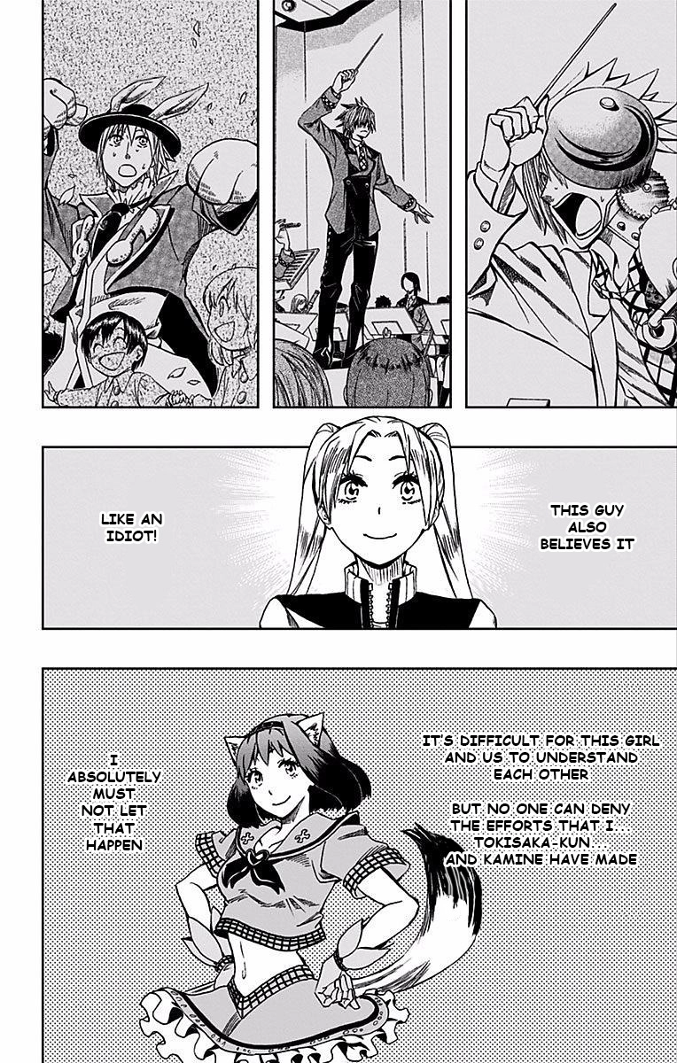 Read Soul Catcher chapter 80 image 14 on Lezhin