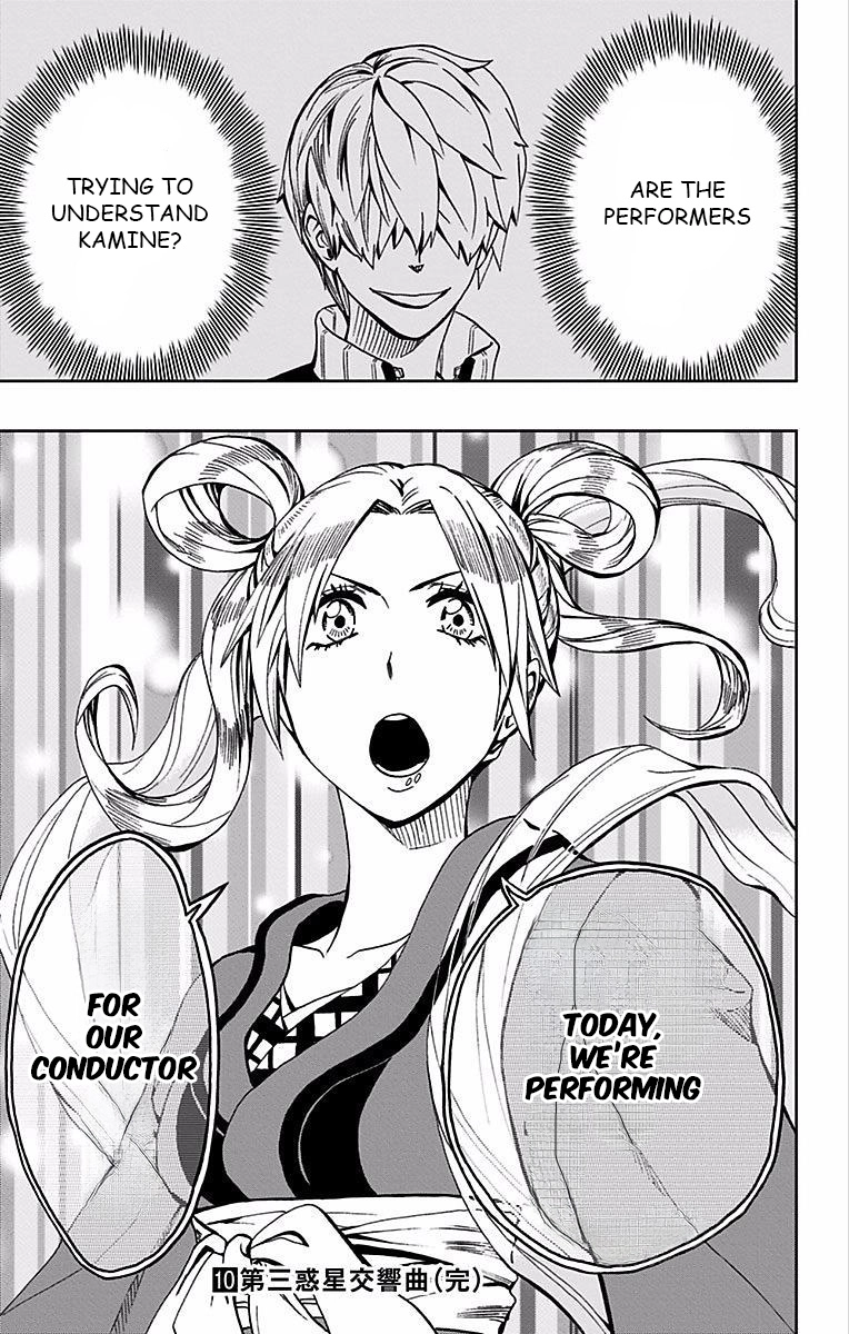 Read Soul Catcher chapter 80 image 19 on Lezhin