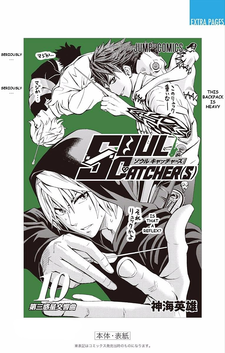 Read Soul Catcher chapter 80 image 22 on Lezhin