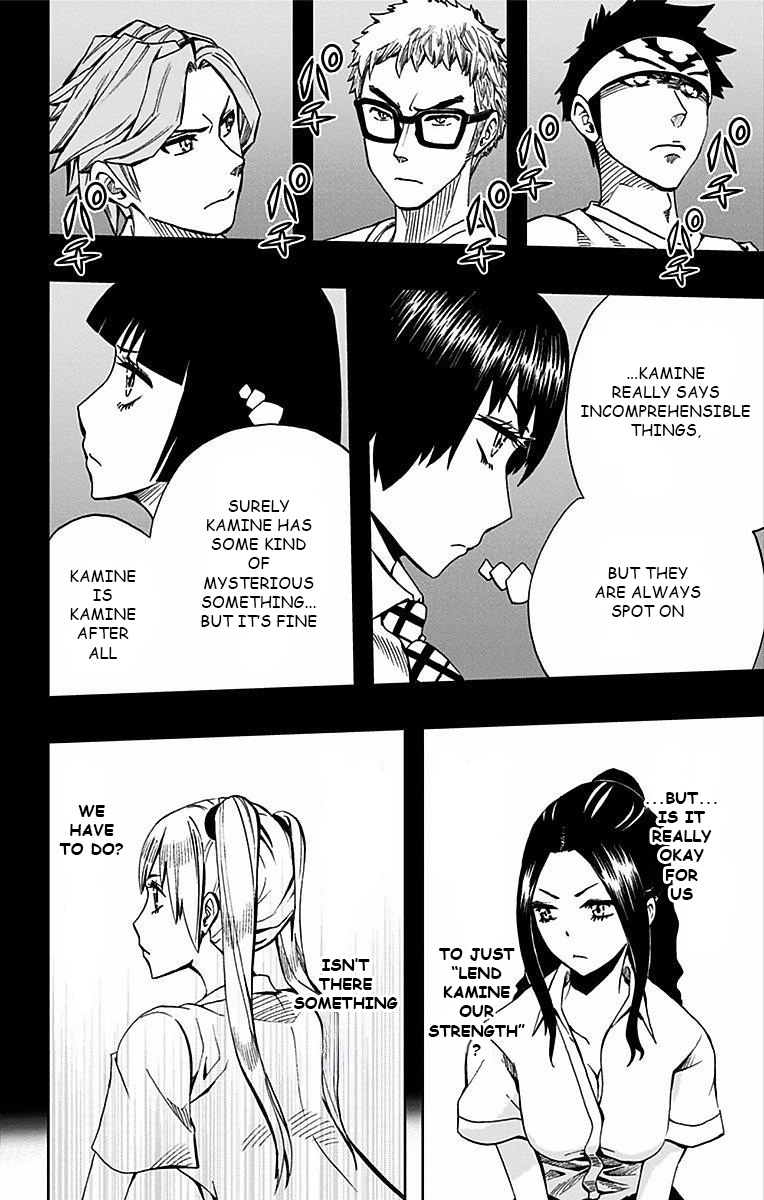 Read Soul Catcher chapter 80 image 6 on Lezhin