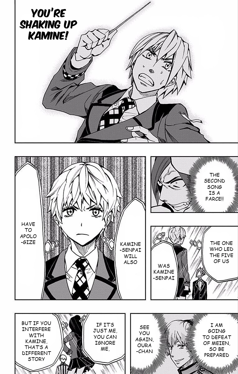 Read Soul Catcher chapter 80 image 8 on Lezhin