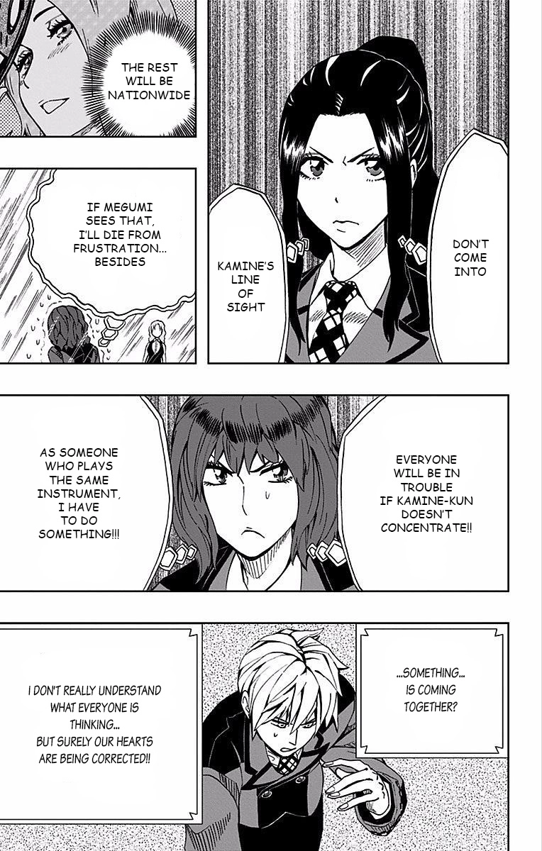 Read Soul Catcher chapter 80 image 9 on Lezhin