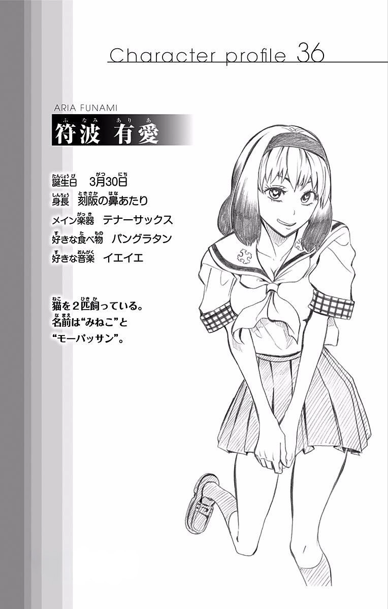 Read Soul Catcher chapter 81 image 25 on Lezhin