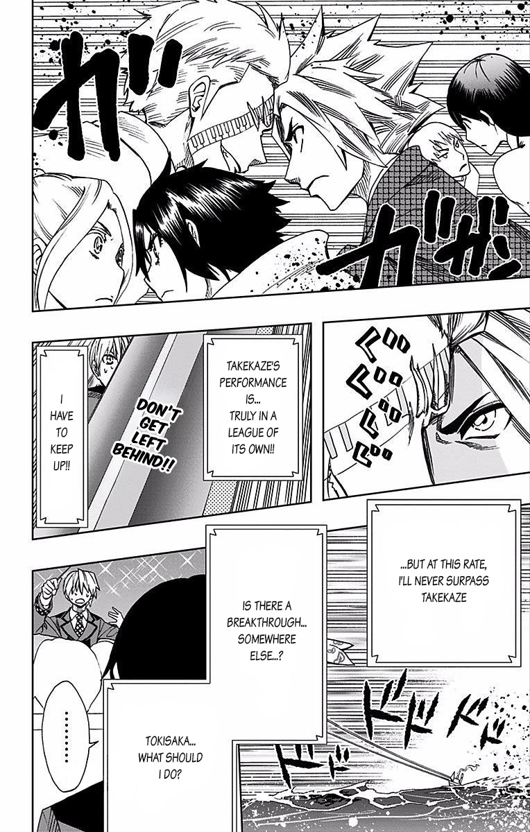 Read Soul Catcher chapter 81 image 9 on Lezhin