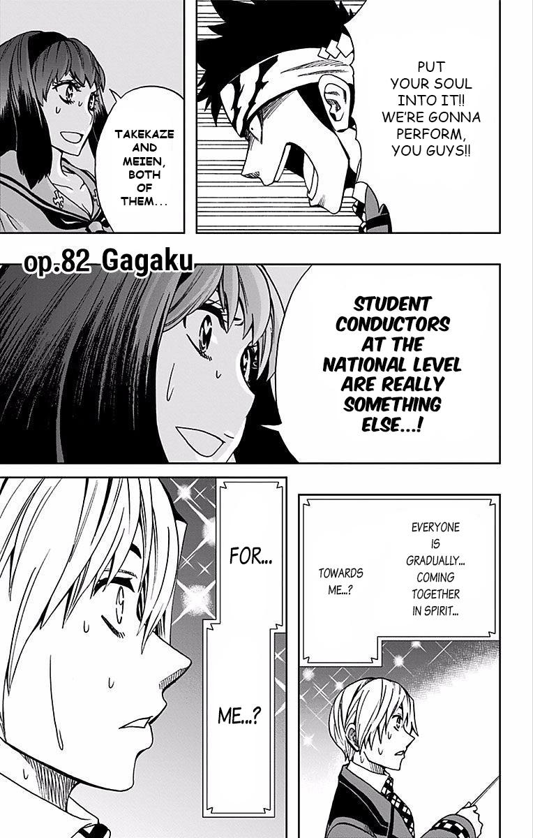 Read Soul Catcher chapter 82 image 1 on Lezhin