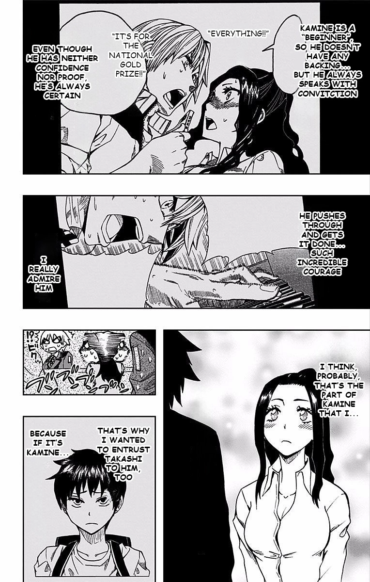 Read Soul Catcher chapter 82 image 14 on Lezhin