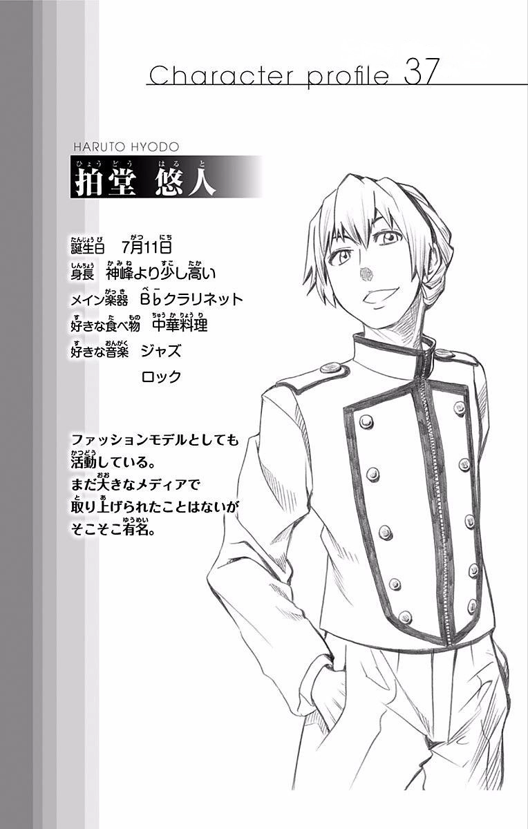 Read Soul Catcher chapter 82 image 20 on Lezhin