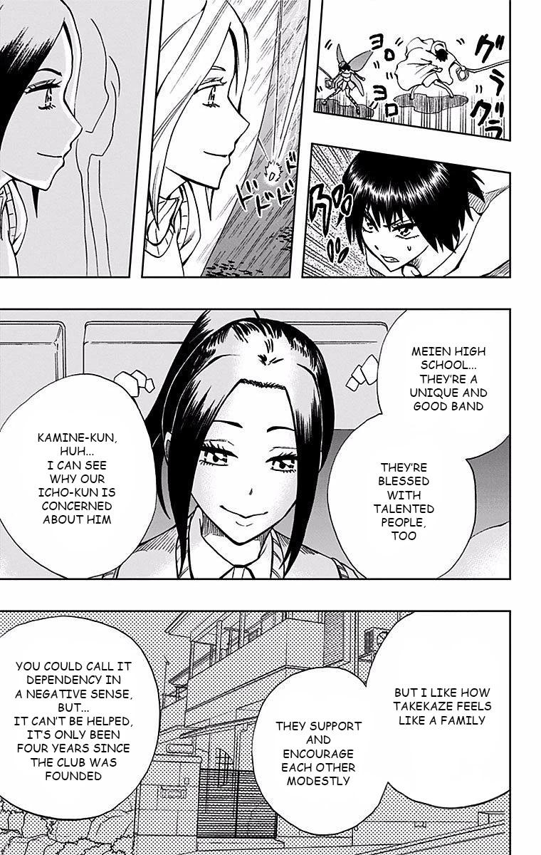 Read Soul Catcher chapter 82 image 3 on Lezhin
