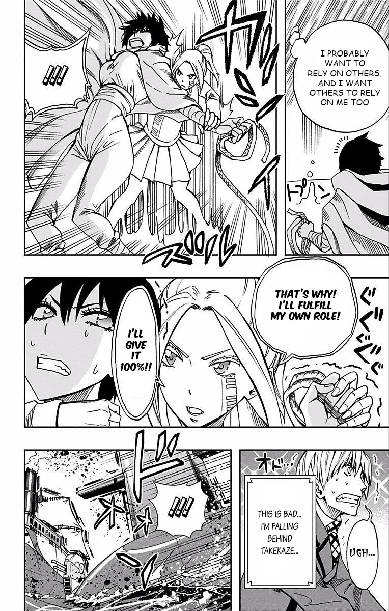 Read Soul Catcher chapter 82 image 4 on Lezhin