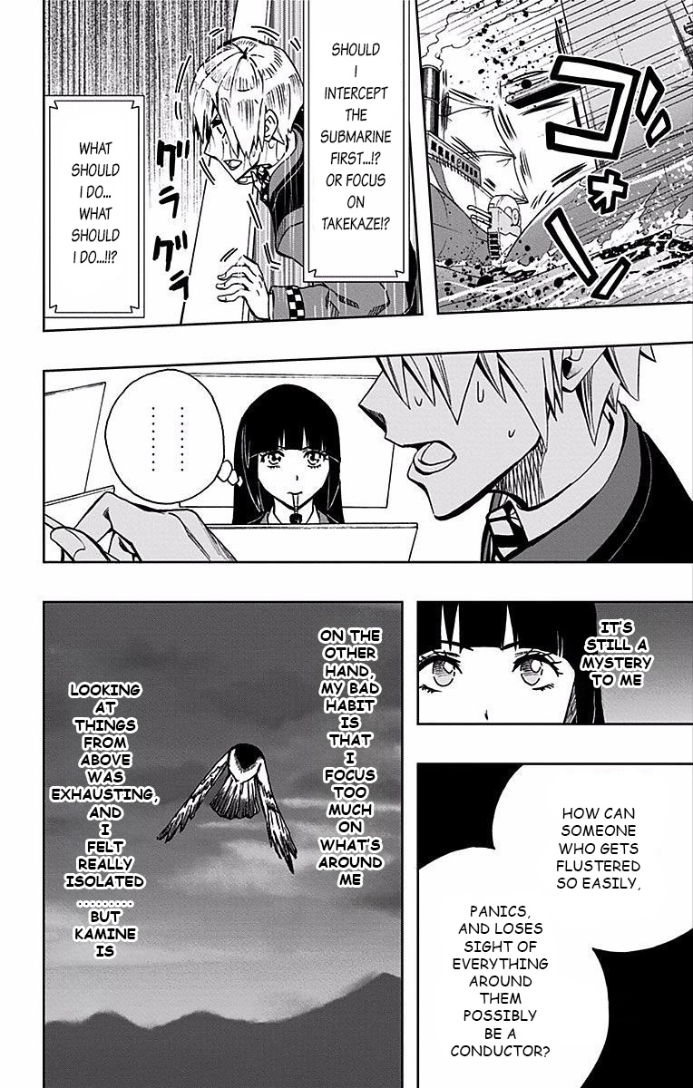 Read Soul Catcher chapter 82 image 8 on Lezhin