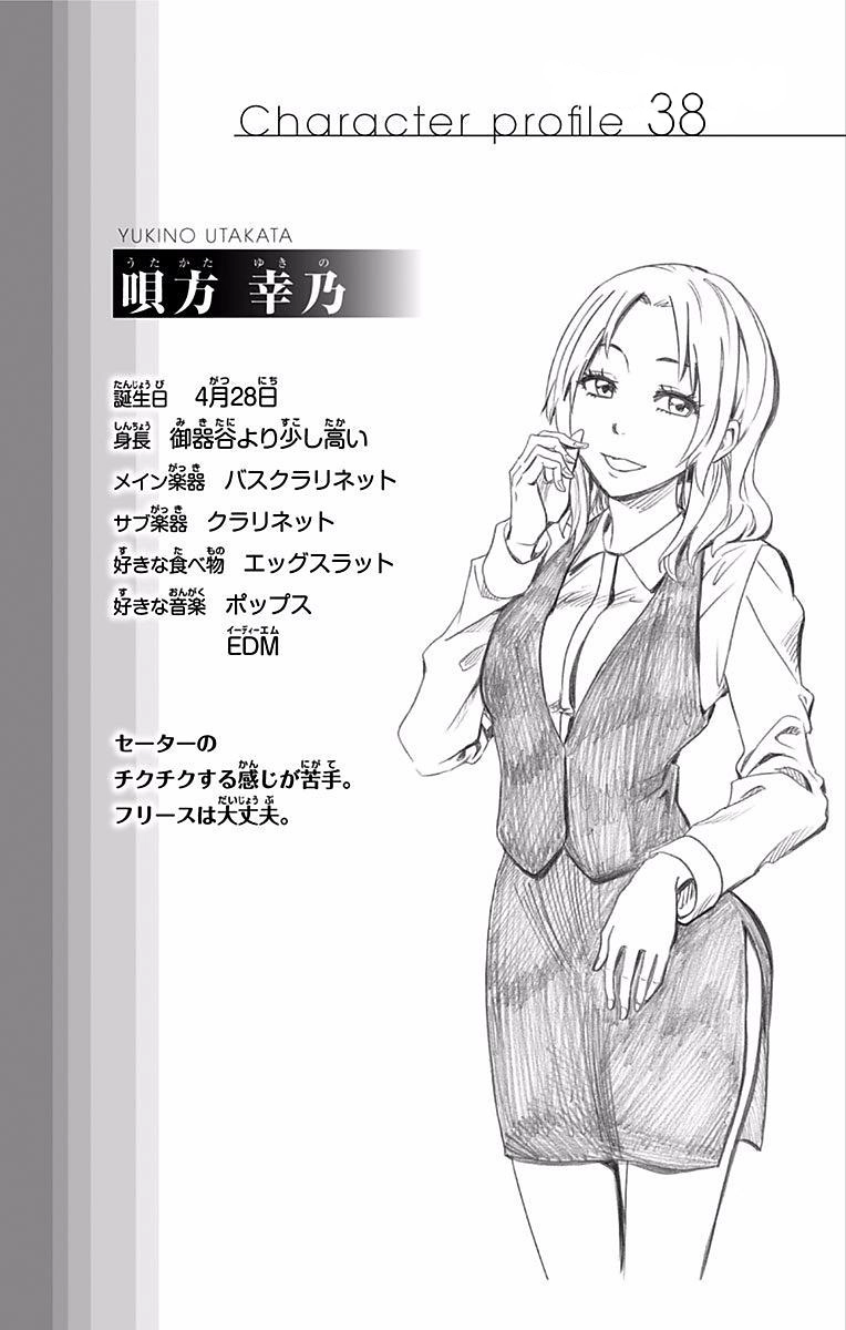 Read Soul Catcher chapter 83 image 20 on Lezhin